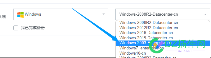 大佬们有没有可以装windows2003的国外服务器 大佬,有没有,没有,可以,windows2003